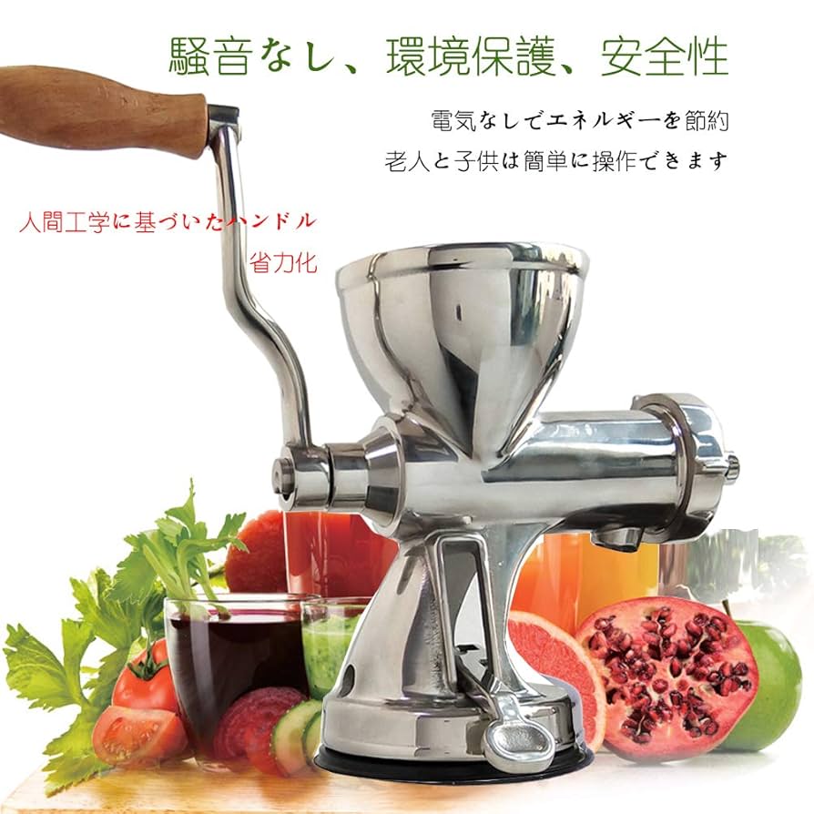 非売！希少【コムサ・デ・モード】ゴールドロゴ 果汁絞り器ハンドジューサー手動式 ハンド ジューサー 果汁絞り器 手動式 ステンレス製 果汁